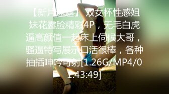 豪乳美女拿脚揉搓美乳，爽得御姐嗷嗷惨叫，性瘾大，完了还要自慰插骚穴！