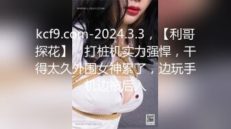 【源码录制】七彩主播【比基尼颜值女神】6月13号-7月19号直播录播⚛️韵味熟女酒店与大哥激情⚛️【63V】 (47)