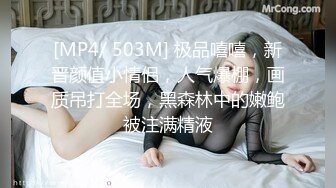 混血美女主播假扮站街妹路边绿化带搭讪年轻小伙到钟点房开房