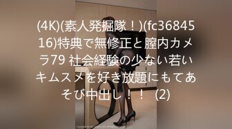 国产AV 蜜桃影像传媒 PMC122 家电修理工无套强奸少妇 林沁儿