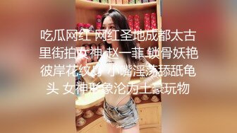 韩国巨乳 高颜值极品御姐【Inkyung姜仁卿】 万圣节+红色皮革自慰呻吟,舔淫水4