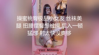 [MP4]STP29779 清纯女神~绿播下海【摇一一】黑牛跳蛋自慰~爽的一逼~美呆 毛茸茸的小骚逼真不错！ VIP0600