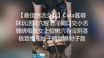 [MP4]强无敌好身材骚女3小时连续爆操&nbsp;&nbsp;小穴毛毛浓密性欲强&nbsp;&nbsp;主动骑乘扭动小腰&nbsp;&nbsp;人肉打桩机&nbsp;&nbsp;各种姿势换着操