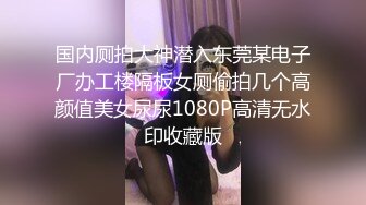 -房东的天眼系统带你从天使视角偷窥女租客带男友啪啪