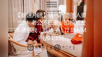 东北彬哥和老公体弱性无能的南方茶行老板娘酒店偷情720P高清