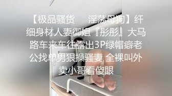 [MP4]STP29816 ?调教淫奴? 大神小二先生MRTU调教性奴专场 极品学妹窒息深喉口交 玩弄成为淫物 用力疯狂抽射爽到翻白眼 VIP0600