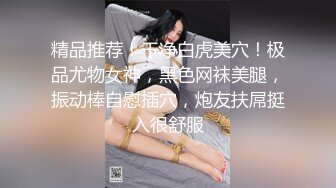 JK眼镜娘萌妹 十个眼镜九个骚 还有一个在被操，眼镜娘小可爱微露脸激情性爱，身材一级棒的小母狗 呻吟勾魂