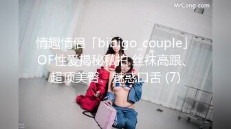 [MP4/ 3.21G] 超极品的妞子，天然大奶子听大哥指挥穿上性感的黑丝让大哥爆草抽插，淫水多多骚逼特写展示