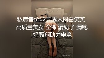 公子哥約操銀行大奶櫃姐.射滿她一身