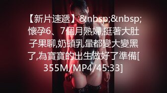 中国大胸美女色情舔舐黑大屌