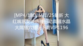 [MP4]顶级淫荡白皙美臀骚女&nbsp;&nbsp;没有男人女用硅胶大屌娃娃&nbsp;&nbsp;深喉18CM大屌&nbsp;&nbsp;骑上来特写深插 猛扣骚逼高潮喷水 娇喘极其淫骚