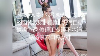 [MP4/ 877M] 三人组下药迷翻漂亮的美女模特 药量不够中途醒来两次