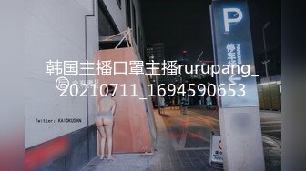 [MP4/ 480M]&nbsp;&nbsp;死库水网红美女！拨开内裤一线天馒头逼！水晶假屌抽插，炮友猛插肥穴，特写视角骑乘位套弄