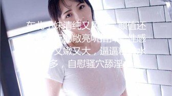 STP28665 肉感黑丝骚御姐，舔屌掏出奶子乳交，抱起来猛操，打桩机操的受不了