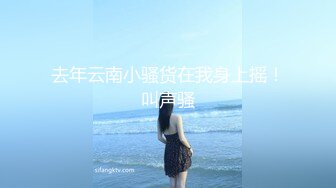 秀人网风吟鸟唱极品靓模星女郎【乔依琳】唯一啪啪私拍流出 被四眼金主在老板椅上捆绑吸奶舌吻舔逼口交后入 (2)