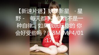 [原創錄制](sex)20240127_十八岁姐妹花