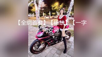 【新速片遞】&nbsp;&nbsp;唯美人妻 · 侨居美国 ❤️，天天内射，菊花已二度开发，互舔私处，骚声淫天！[410M/MP4/17:59]