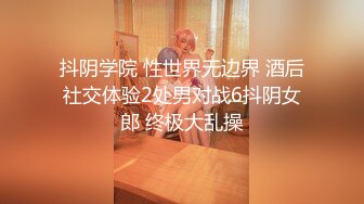 【新片速遞】二月最新流出厕拍大神潜入餐厅隔板女厕全景偷拍❤️几个颜值不错的大学生美眉辫子美眉貌似个白虎[598MB/MP4/13:37]