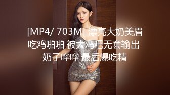 STP27640 扣扣传媒FSOG044 超人气91网红女神 ▌不见星空▌狂赌之渊蛇喰梦子 蜜桃臀黑丝嫩鲍 猛肏爆浆激射