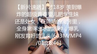 [MP4/ 1.86G]&nbsp;&nbsp;还是年轻小姐姐会玩啊 高颜值好身材穿上情趣神秘黑丝套装 立马让人冲动沦陷 扣穴啪啪大力骑乘碰撞水印