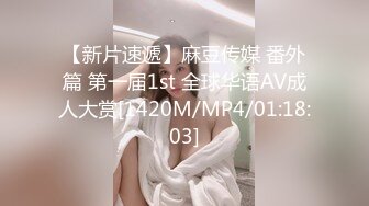 [MP4]國產AV 麻豆傳媒 MCY0096 高冷貓女被捆綁操爆 蘇念瑾