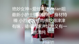 极品网红美少女『柚子猫』✿白丝美腿COS小可爱，衣服还没脱完被后入一边打屁股一边辱骂用力操 唯美清纯小仙女