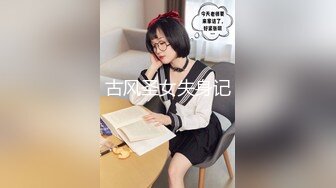 高能预警！极品身材颜值巅峰！长沙超骚外围T娘【心月】同闺蜜私拍，雌雄难辨疯狂乱交群交，有攻有守场面混乱 (8)