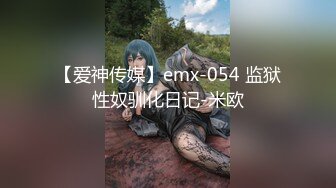 无套内射白嫩娇妻