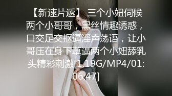 [MP4/521M]2/5最新 风骚漂亮姐妹瑜伽双姐妹和两男玩4P口交啪啪很淫荡VIP1196