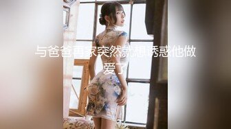 变态91黑丝哥啪啪调教蜂腰翘臀露脸美少妇多种制服无套内射淫水特多嗲叫声诱人干的叫爸爸对白淫荡