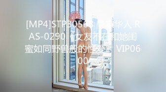 【自制字幕系列】 绿帽老公找朋友酒店3P少妇老婆 双龙一凤轮操裸体横陈肆意玩弄