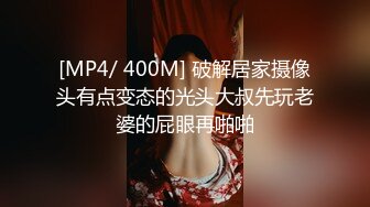 KTV 女厕偷拍霸气的黑丝美少妇 一边抽烟一边尿