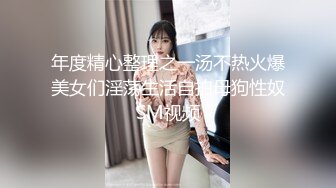 寻花偷拍系列-男主3500约操身材苗窕的洋装美女…