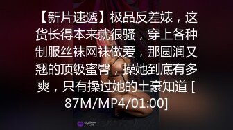 [MP4/121M]7/5最新 好可爱的妹子说爽不爽还想要吗是不是骚母狗VIP1196