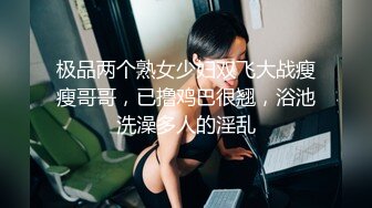 高颜值女模特全程露脸深夜陪狼友发骚，淫声荡语互动撩骚，情趣黑丝揉奶玩逼，自慰呻吟表情好骚淫水湿透骚穴