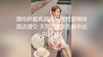 ?高清AV系列?甜美御姐女神〖小桃〗太反差了！矝持端庄的秀丽小娇妻展现放荡的另一面，让老公看着她被男人轮着干2