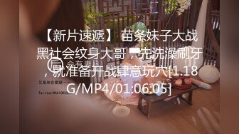 [MP4]STP29255 國產AV 麻豆傳媒 MPG028 終於爆操醉酒小姨 夏晴子 VIP0600