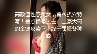 ★新★乱伦小姑妈★捂嘴强上醉酒小姑妈 一边抽插小逼一边道歉 最后还是射进去了