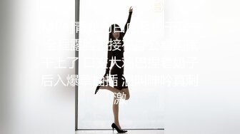 《顶流网红泄密》万人追踪网红可盐可甜百变女神babyp私拍第三弹~极品无毛一线天馒头穴紫薇啪啪纯反差婊