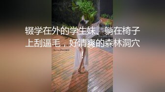 长发模特小惠约拍赚外快   被摄影师咸猪手揉阴蒂捅逼把她搞出感觉掏出鸡巴干一炮肏的她嗷嗷尖叫！