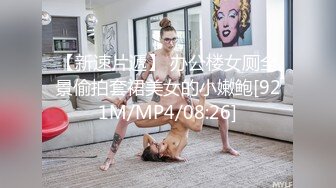 ★☆震撼福利☆★上海短发气质少妇“未央”超有韵味的少妇各种收费电报群福利 (2)