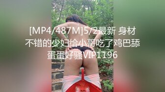 [MP4]胸前纹身萌妹子啪啪，镜头前特写口交上位骑坐大屌抽插