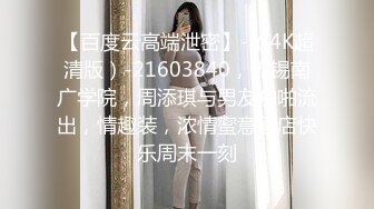 [MP4]网红脸外围小少妇 白嫩圆润美臀满分 欲拒还迎俩人对白很精彩有趣