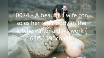 0074 - A beautiful wife consoles her tired body in the kitchen after a days work (63f51190cba98)