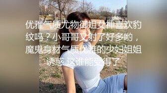 《百度云泄密》被闺蜜曝光的美女空姐下班后的淫乱私生活 (18)