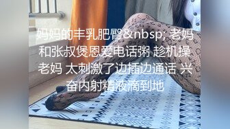 和漂亮少妇做爱，拍着拍着就愿意露脸了，骨感身材  女上位 骑乘起来很爽！