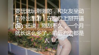 【巨乳御姐】91女神极品淫荡浪娃『母狗小洁』大尺度性爱私拍流出 激情啪啪 户外露出 口交捆绑 爆乳篇