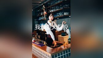 【极品人妻少妇】极品熟女人妻出轨记无套狂艹你永远不知道你的老婆在别人的跨下有多骚！