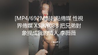 [MP4]身材超赞的大奶美女少妇骗老公出来跳广场舞,实则酒店约啪,黑丝开档丝袜狠狠抽插,骚逼高潮时真能叫!