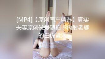 嘉兴大胸少妇续